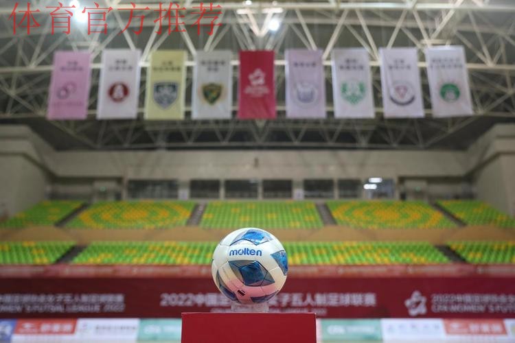 女五联赛 再出发 女五联赛 再出发