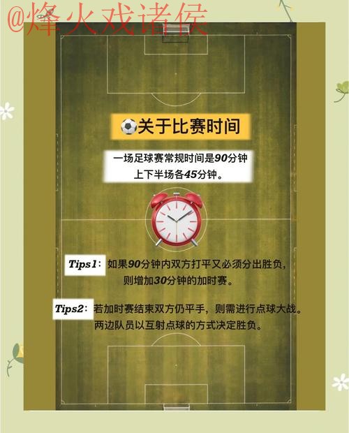 世界杯买球稳定热门技巧揭秘 世界杯买球稳定热门技巧揭秘