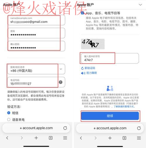 轻松访问2026世界杯下注:苹果全新安全平台 轻松访问2026世界杯下注:苹果全新安全平台