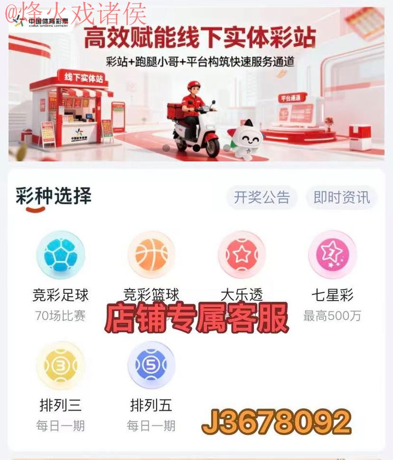 免费下载2026世界杯竞猜应用助手 免费下载2026世界杯竞猜应用助手