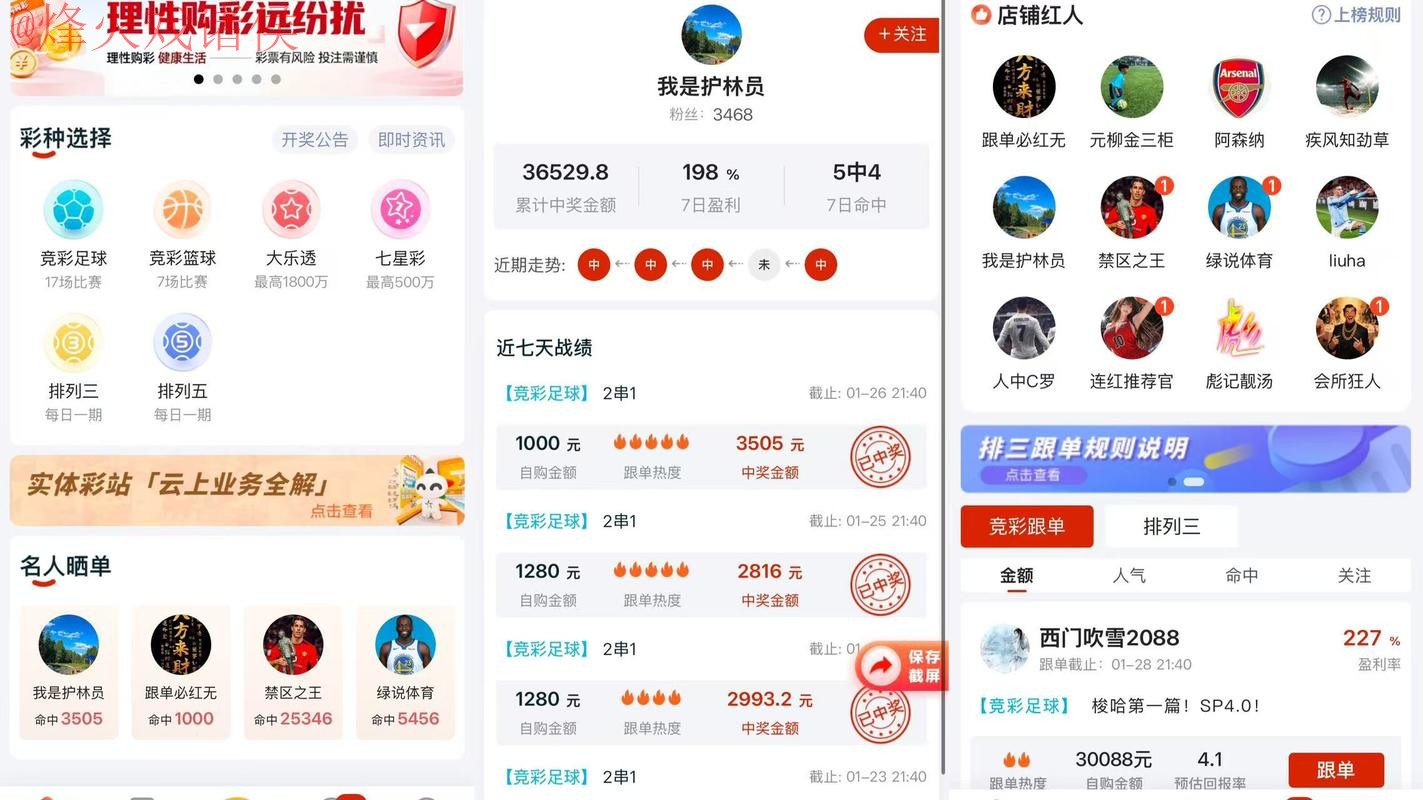 2026世界杯下注实时入口地址平台推荐 2026世界杯下注实时入口地址平台推荐